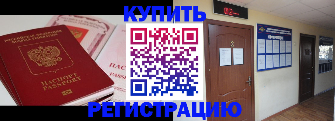 пропишу в квартире в Осинниках